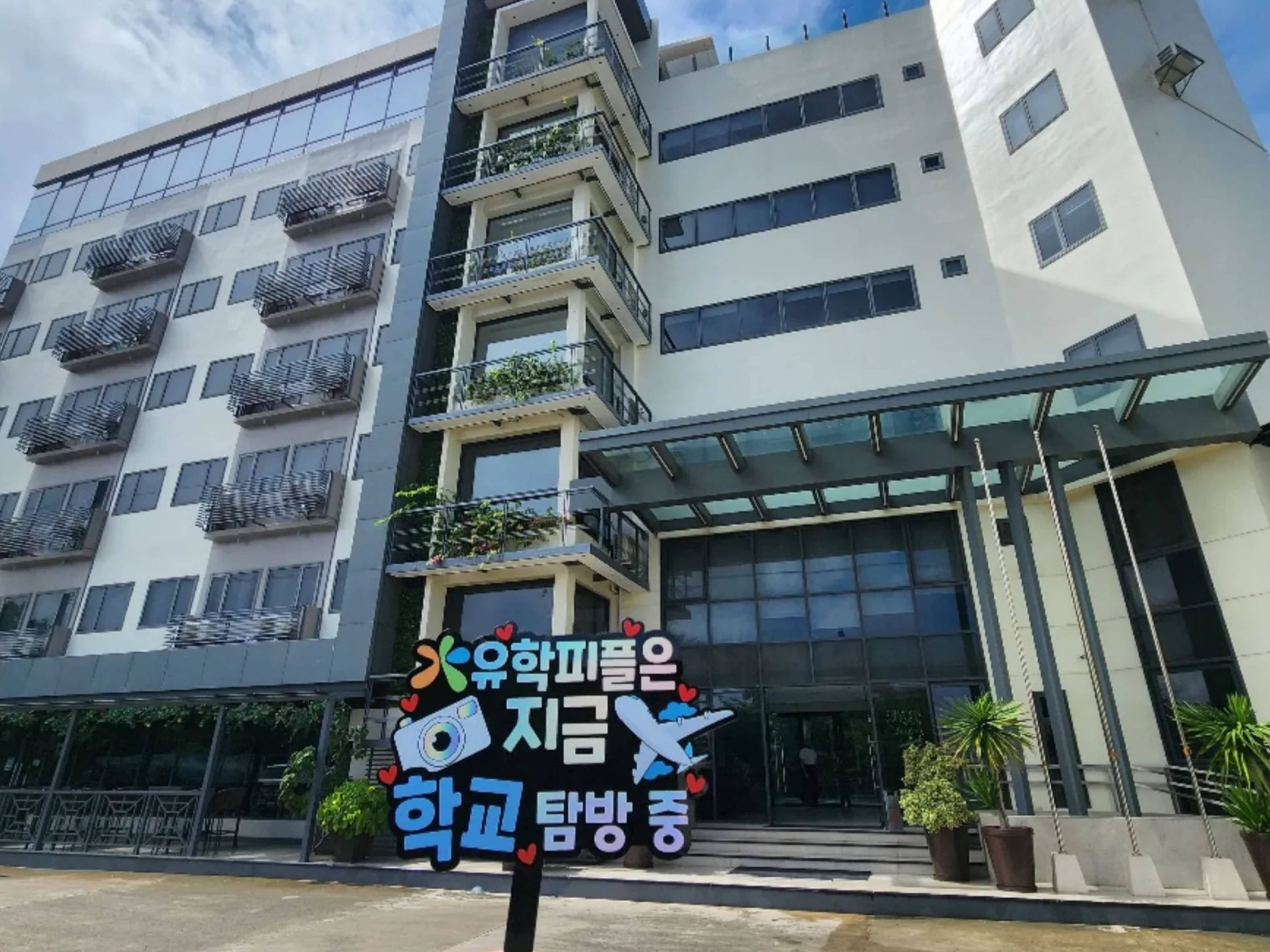 유학피플 회사 소개
